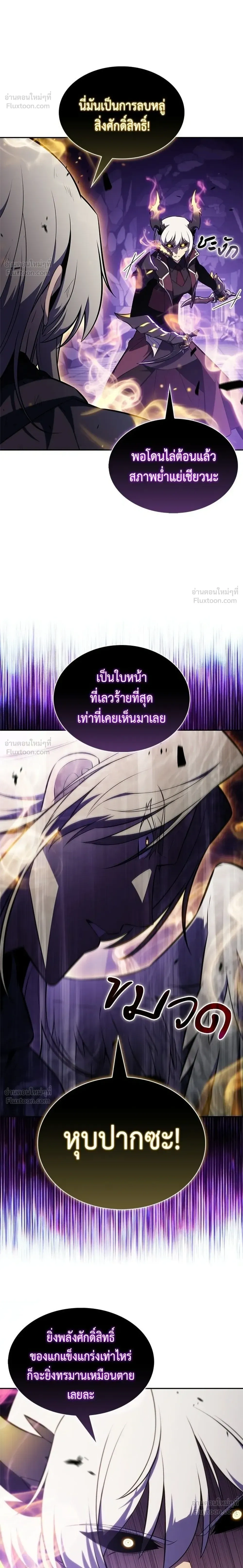 หน้าที่ 20