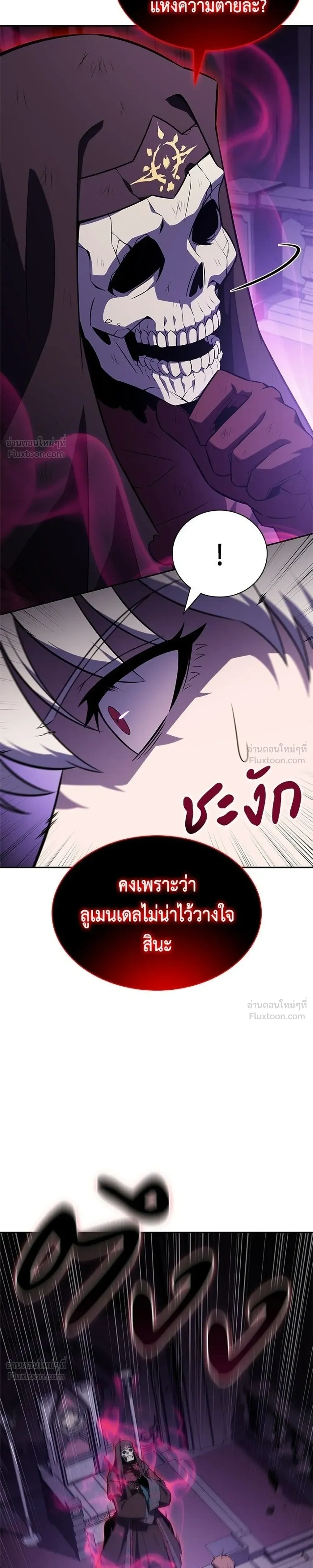 หน้าที่ 35