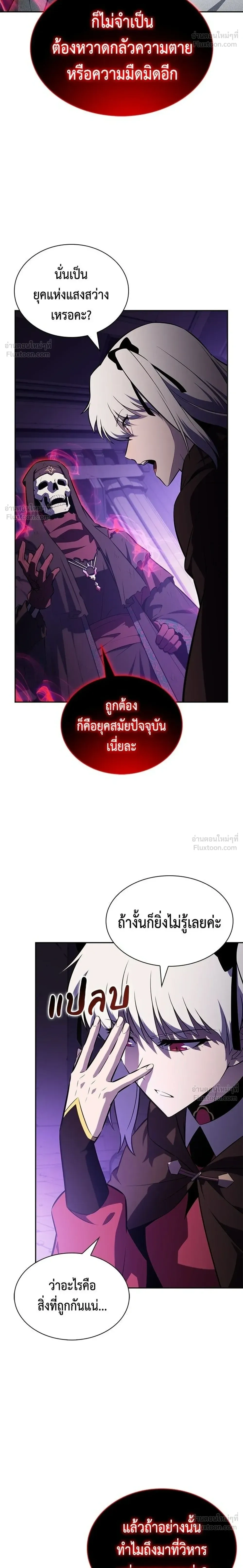 หน้าที่ 34