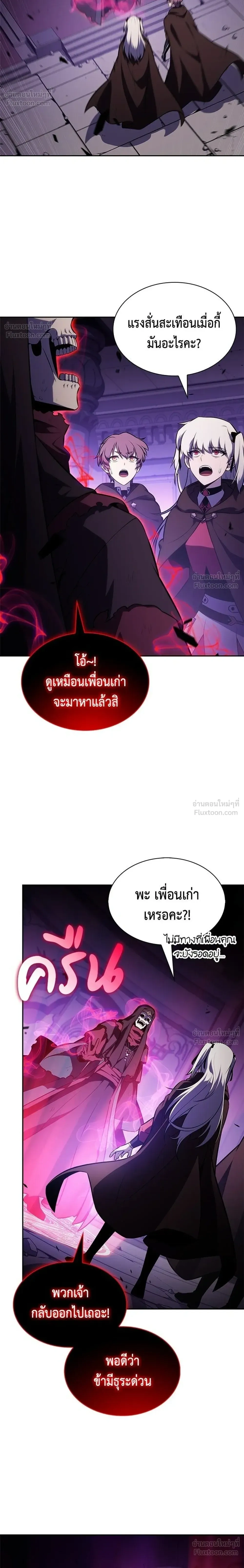 หน้าที่ 36