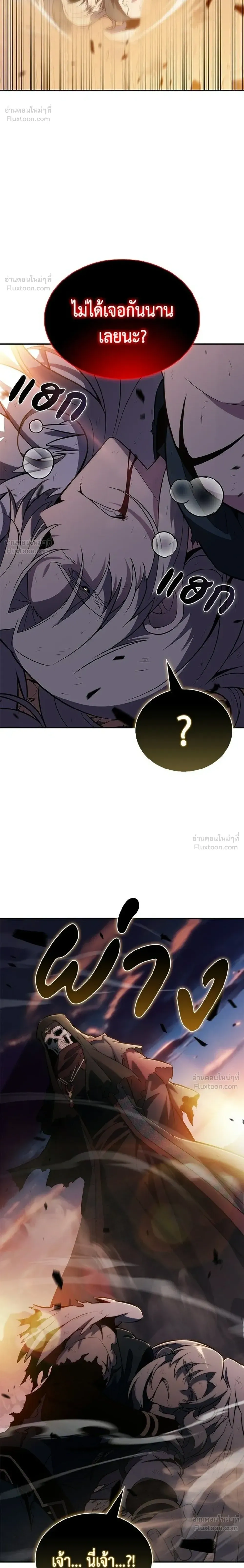 หน้าที่ 40