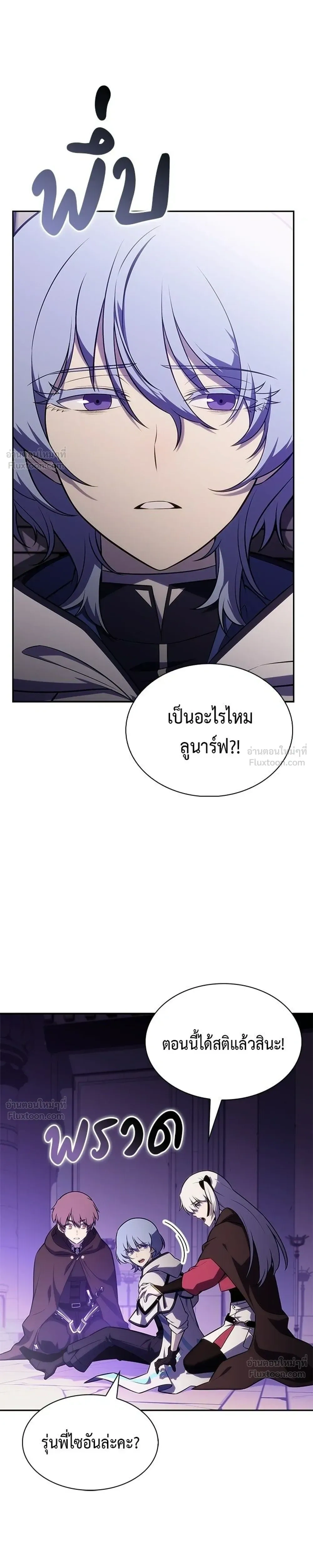 หน้าที่ 27