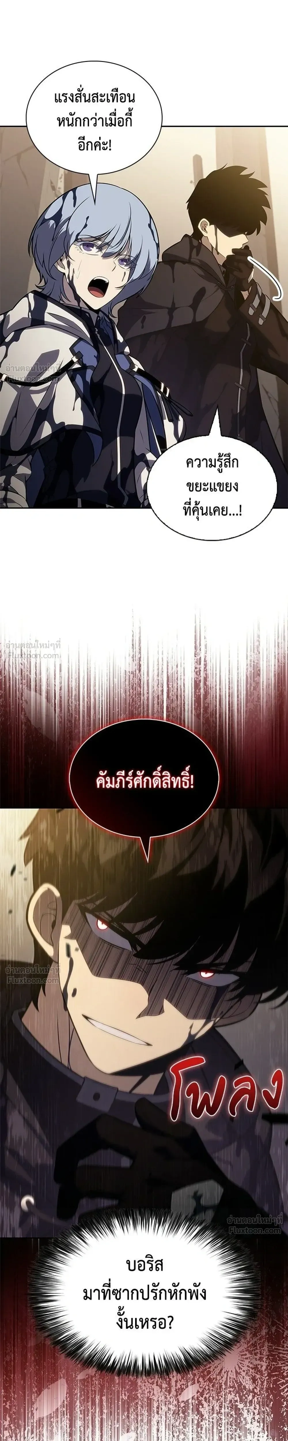 หน้าที่ 21