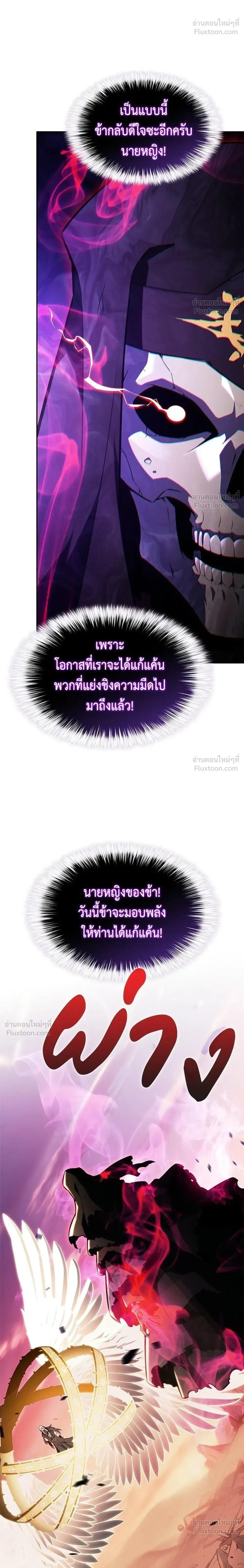 หน้าที่ 30