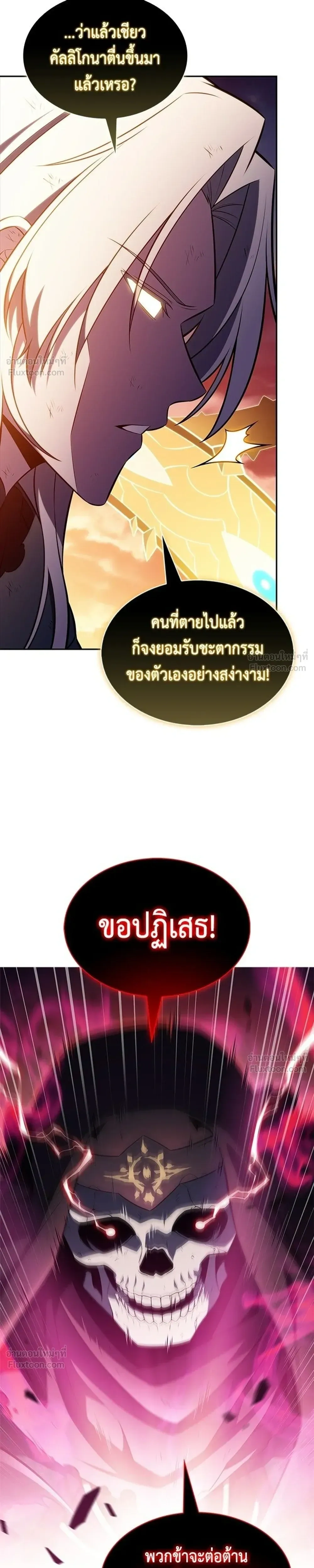 หน้าที่ 33