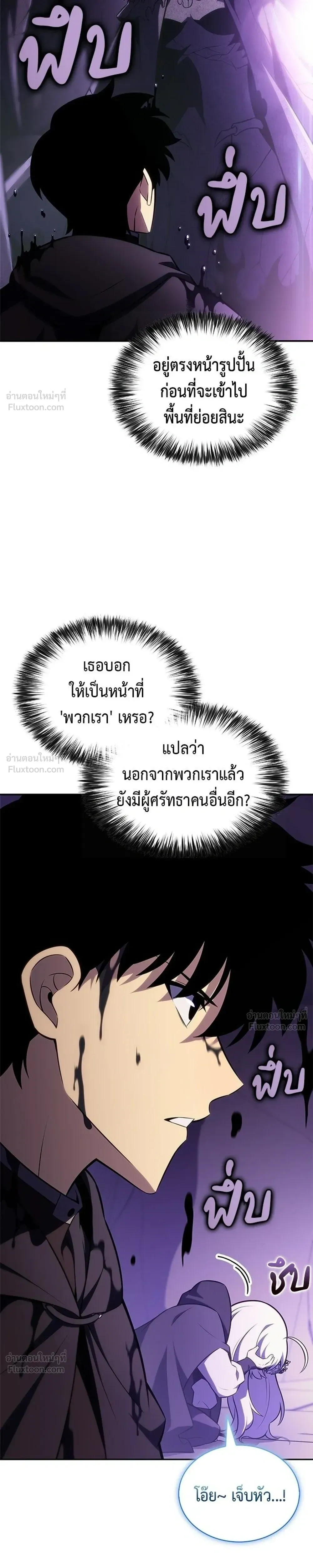 หน้าที่ 25