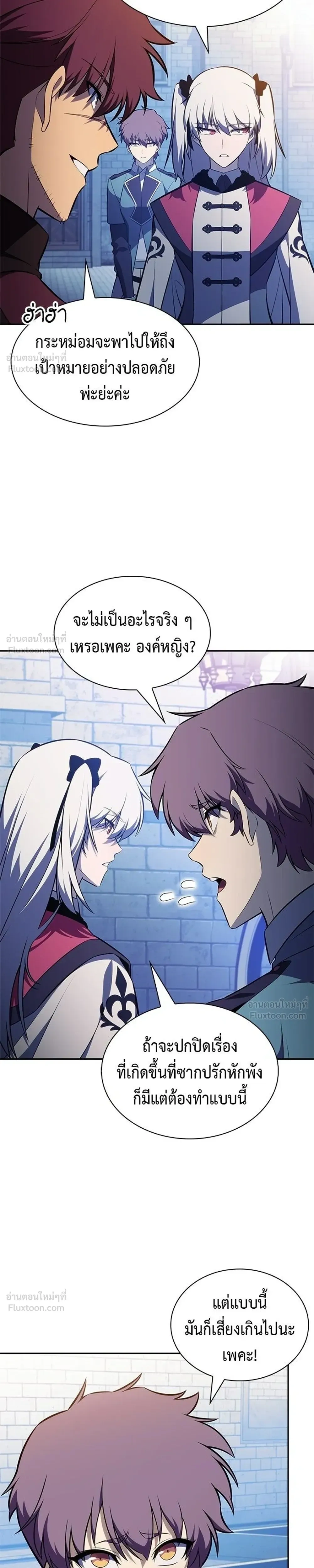 หน้าที่ 37