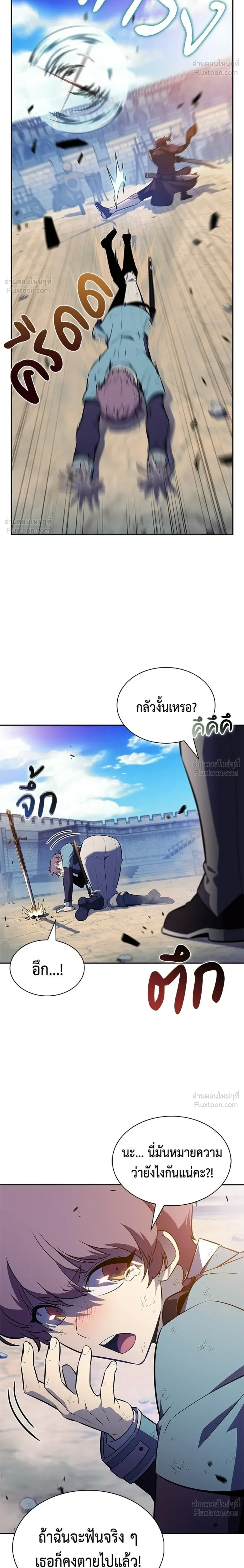 หน้าที่ 24