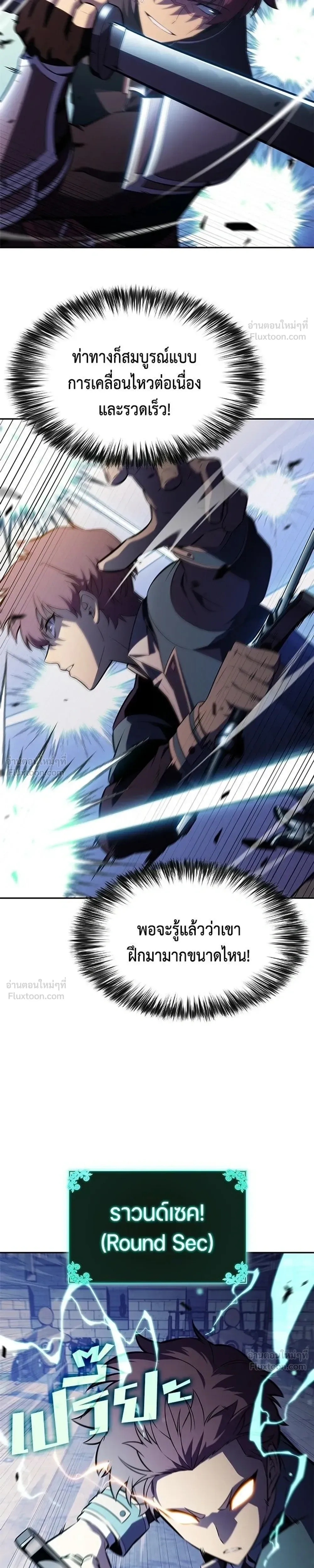 หน้าที่ 19