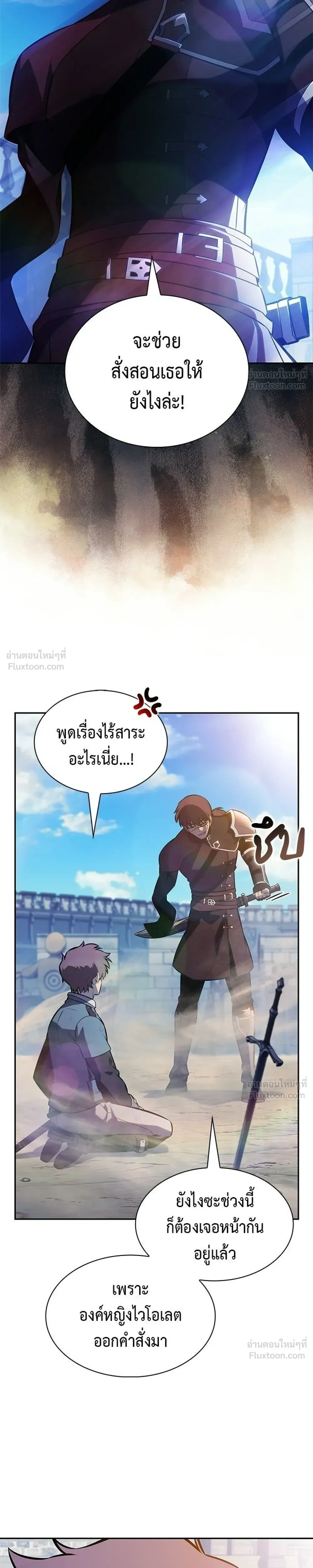 หน้าที่ 35