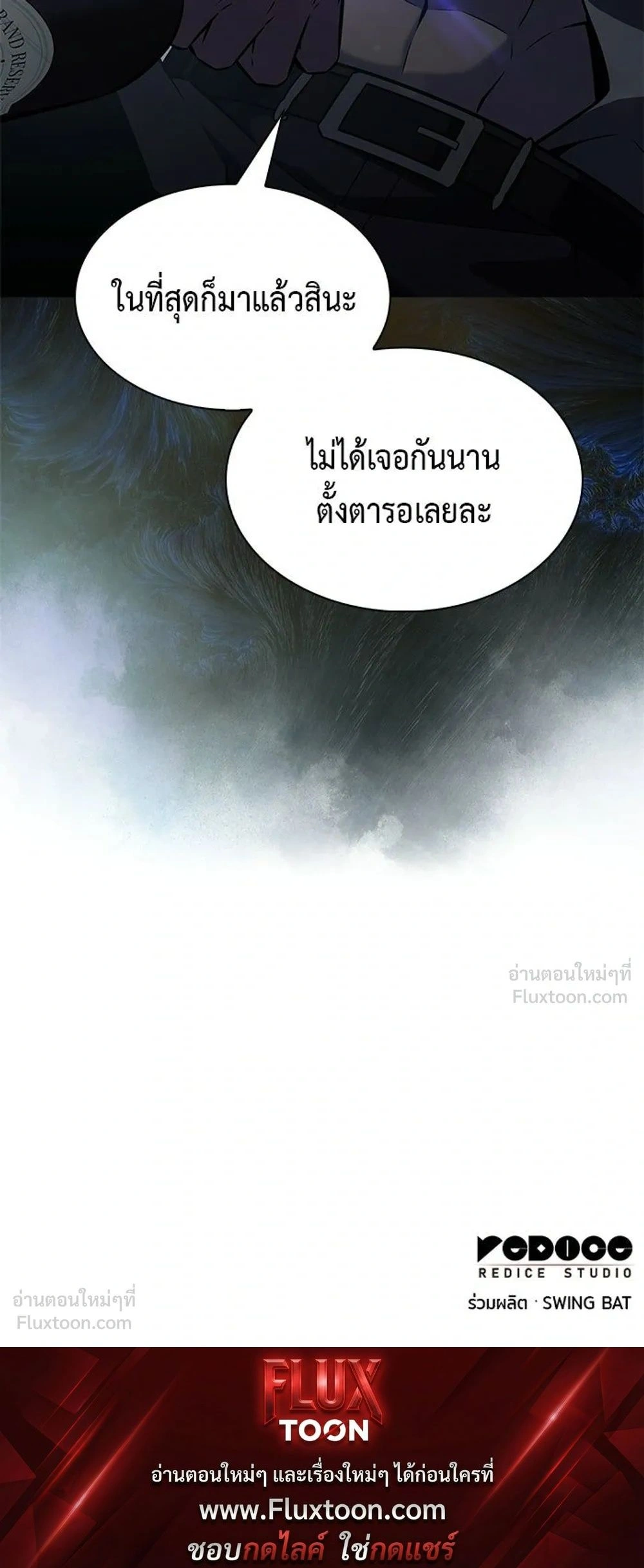 หน้าที่ 41