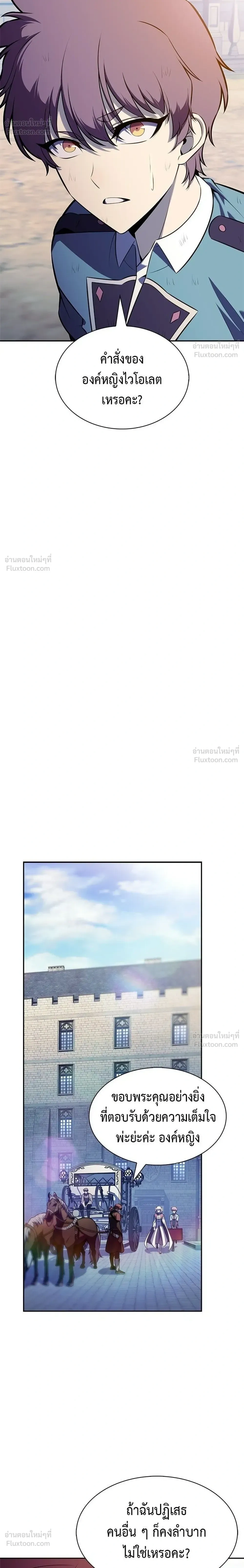 หน้าที่ 36