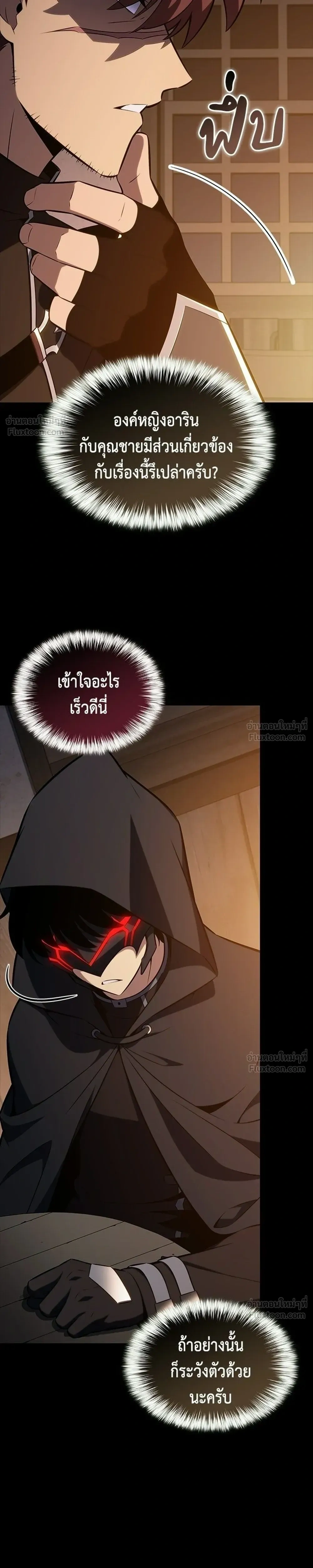 หน้าที่ 31