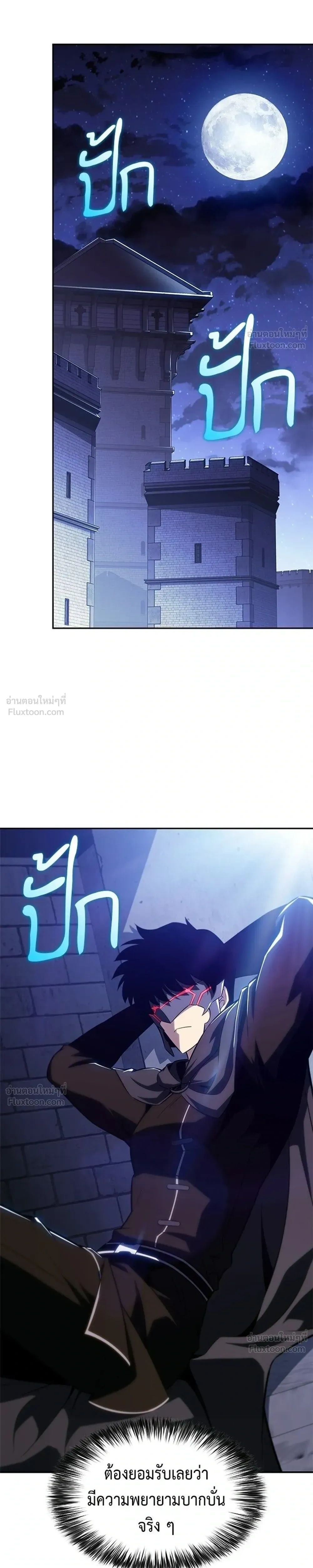 หน้าที่ 35