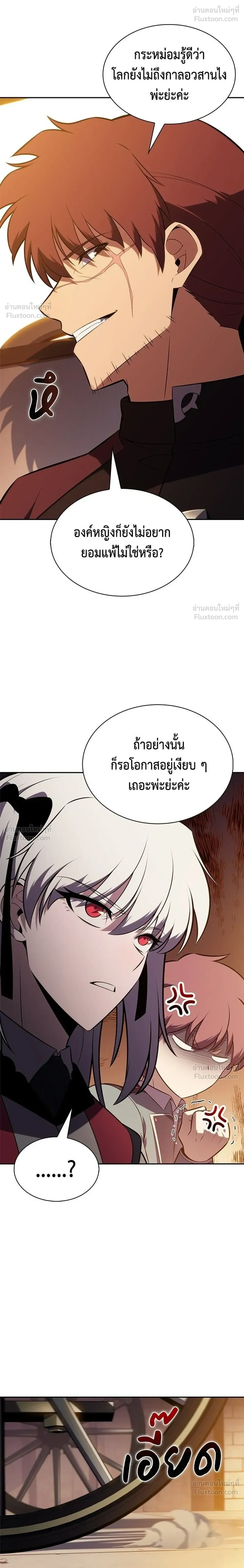 หน้าที่ 28