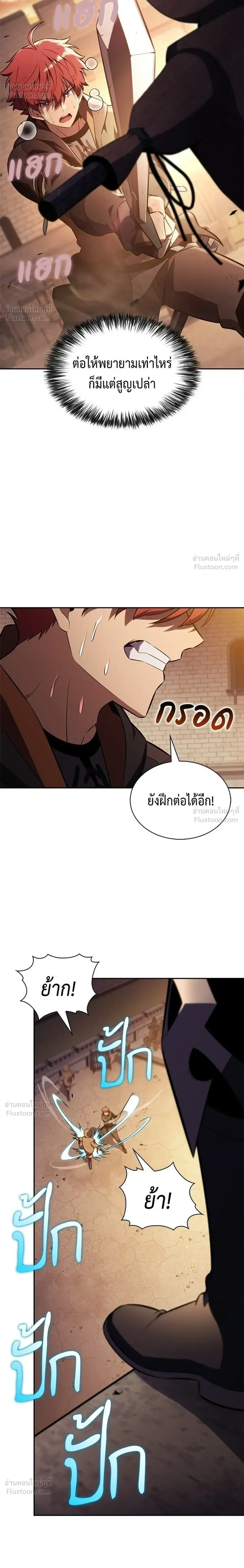 หน้าที่ 32