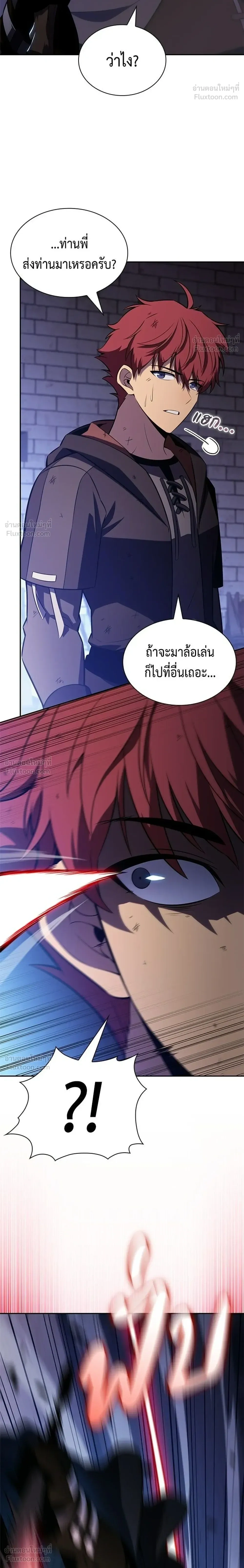 หน้าที่ 38