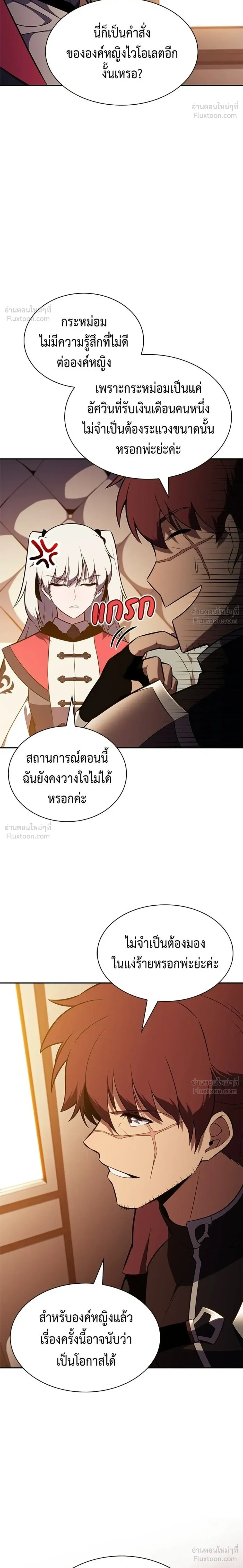 หน้าที่ 22