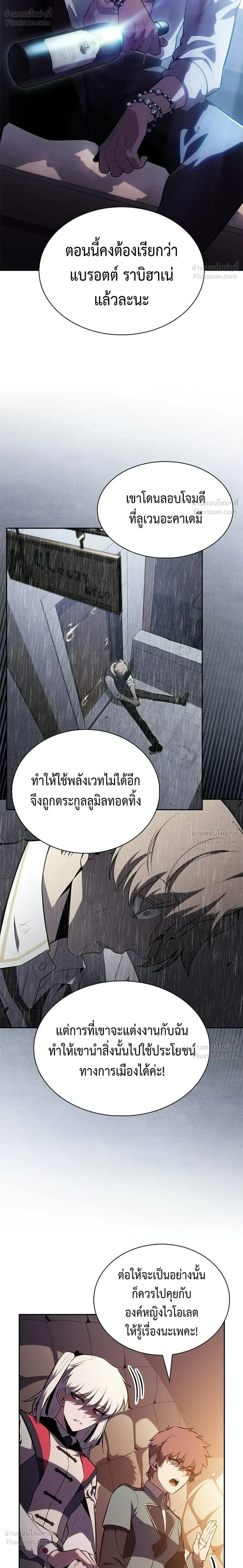 หน้าที่ 26
