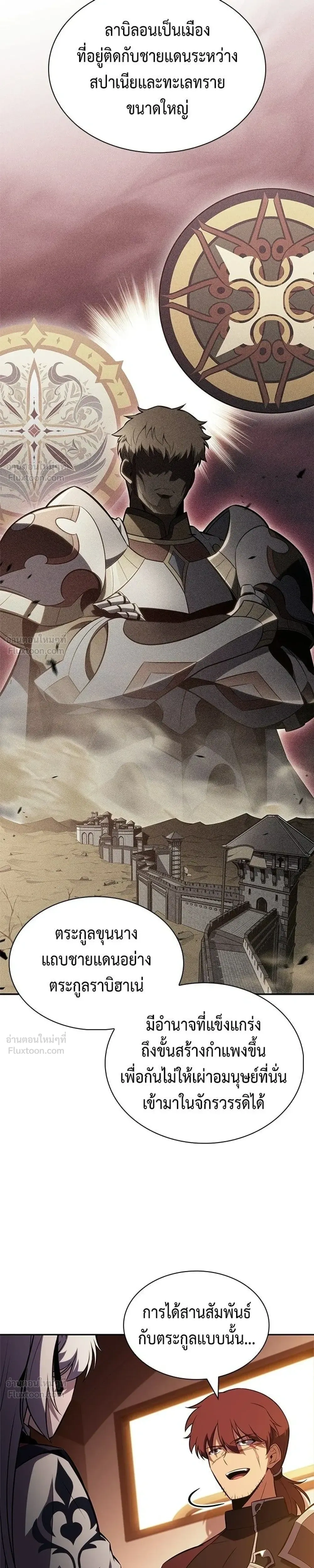หน้าที่ 23