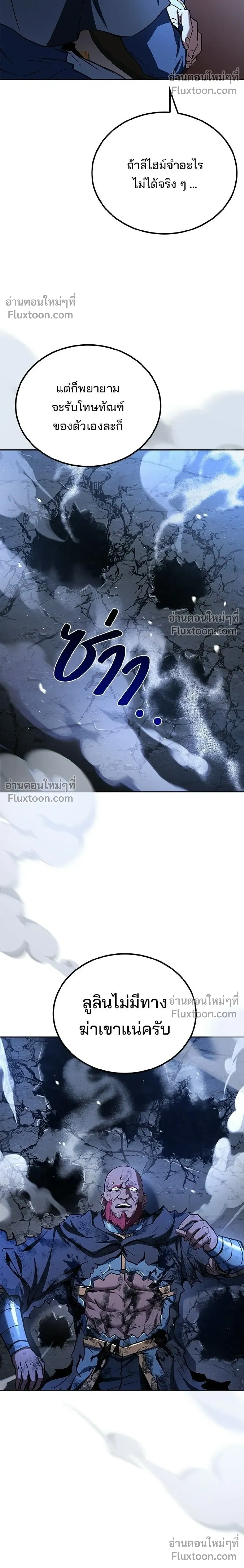หน้าที่ 38