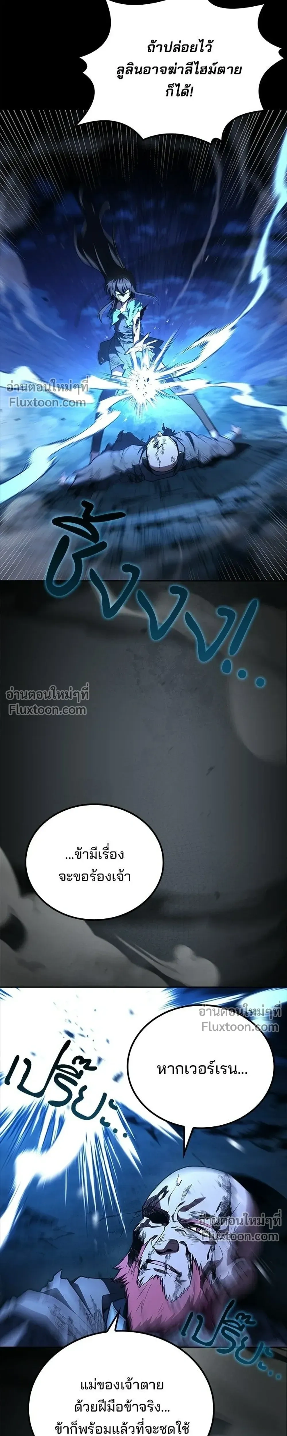 หน้าที่ 27
