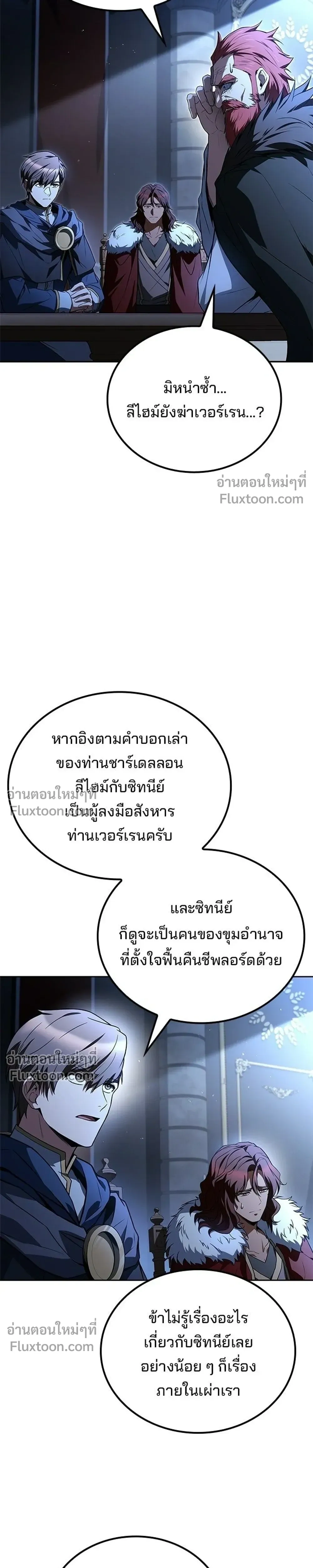 หน้าที่ 23