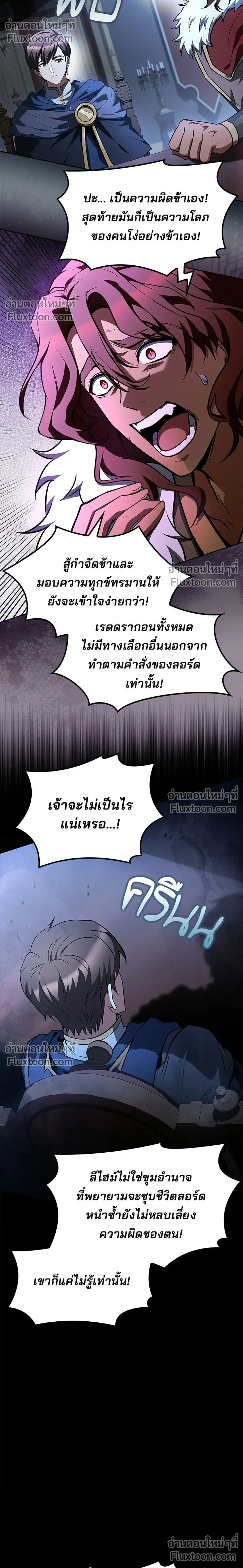 หน้าที่ 26