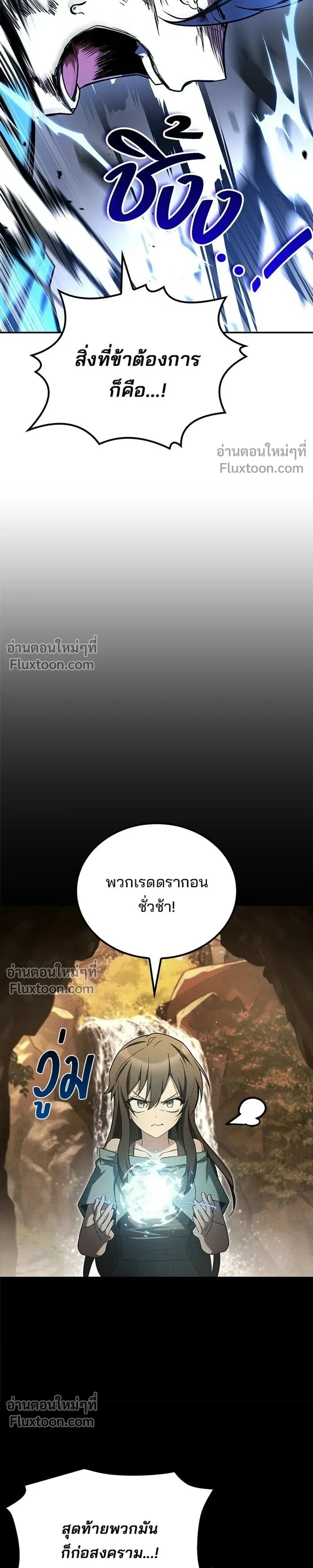 หน้าที่ 33