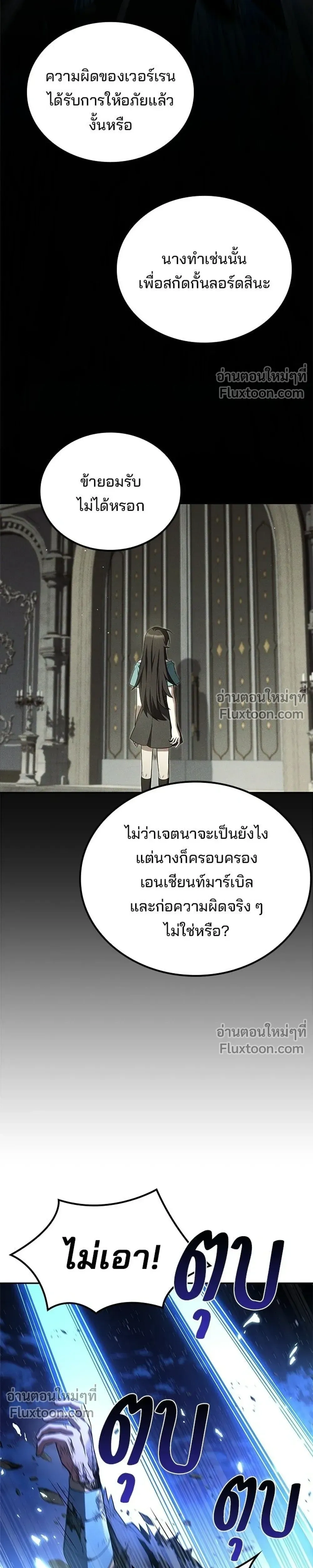 หน้าที่ 31