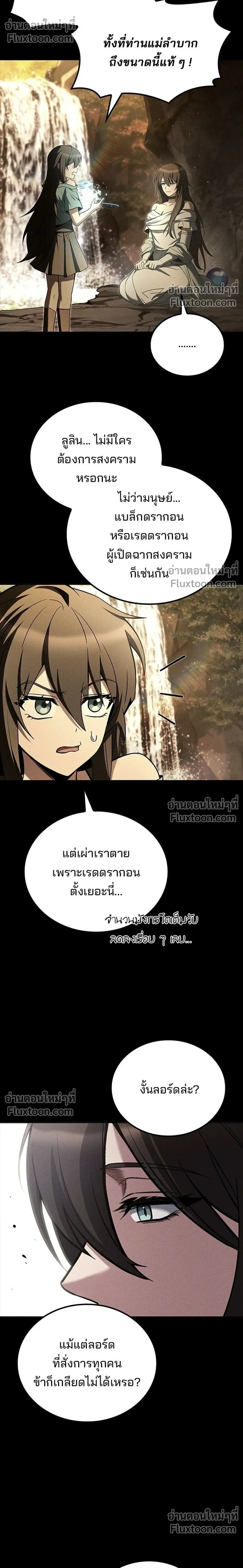 หน้าที่ 34