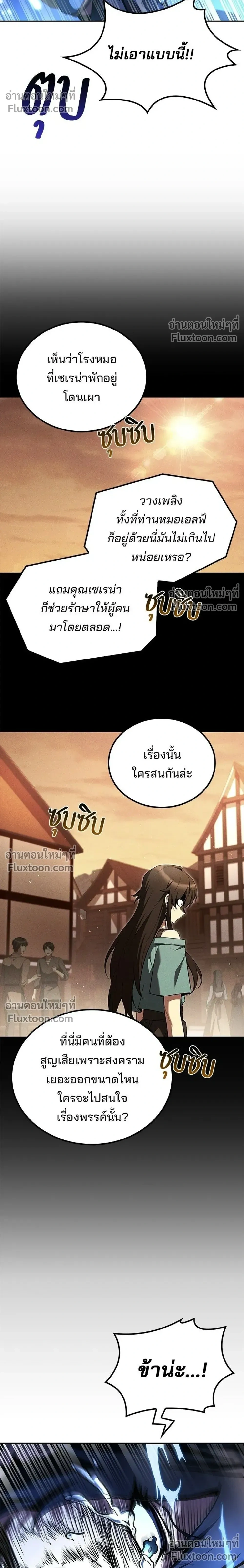 หน้าที่ 32