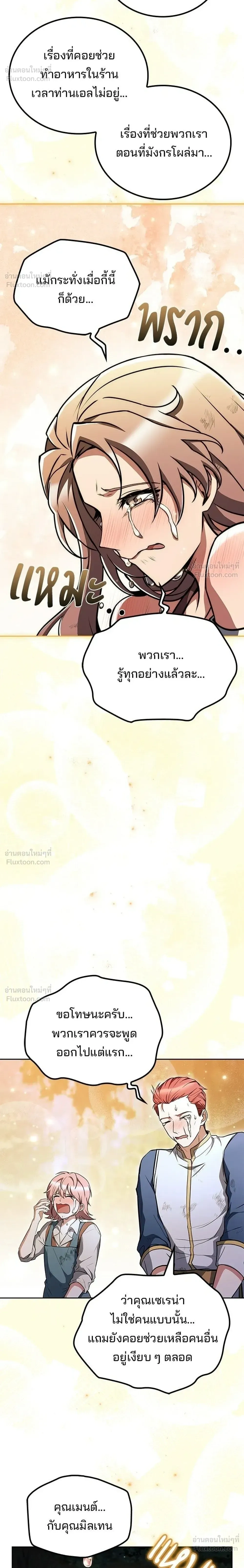 หน้าที่ 30