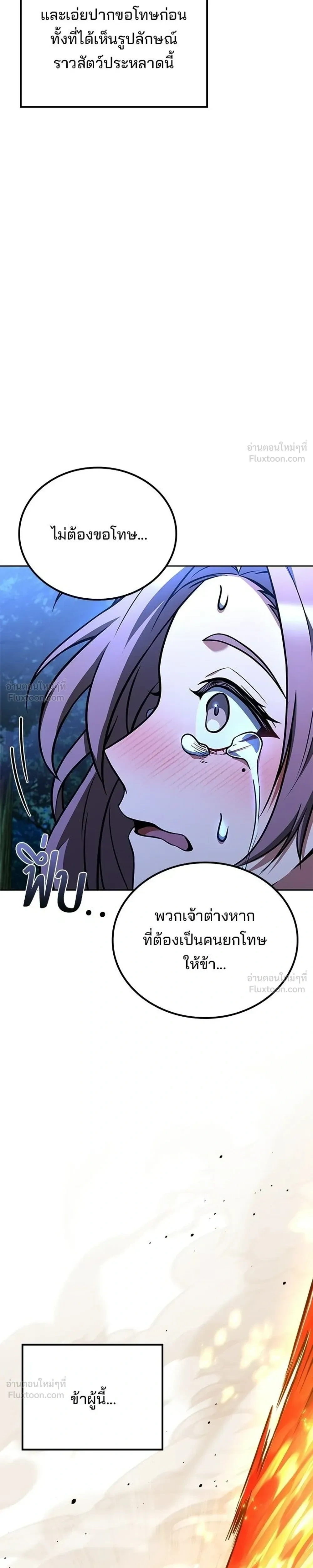 หน้าที่ 33