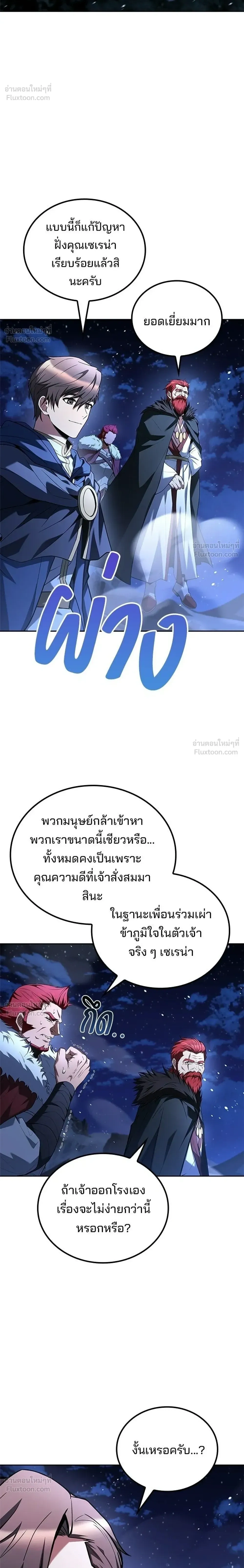 หน้าที่ 36