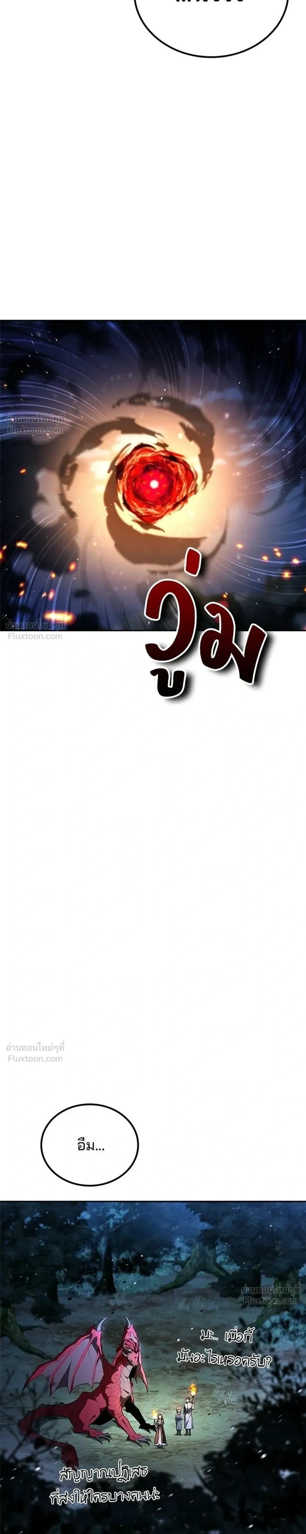 หน้าที่ 35