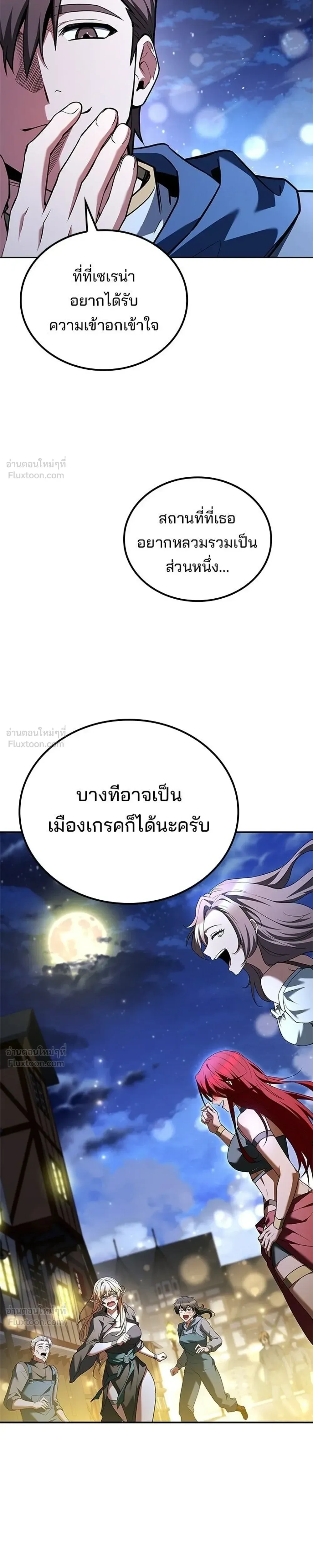 หน้าที่ 37
