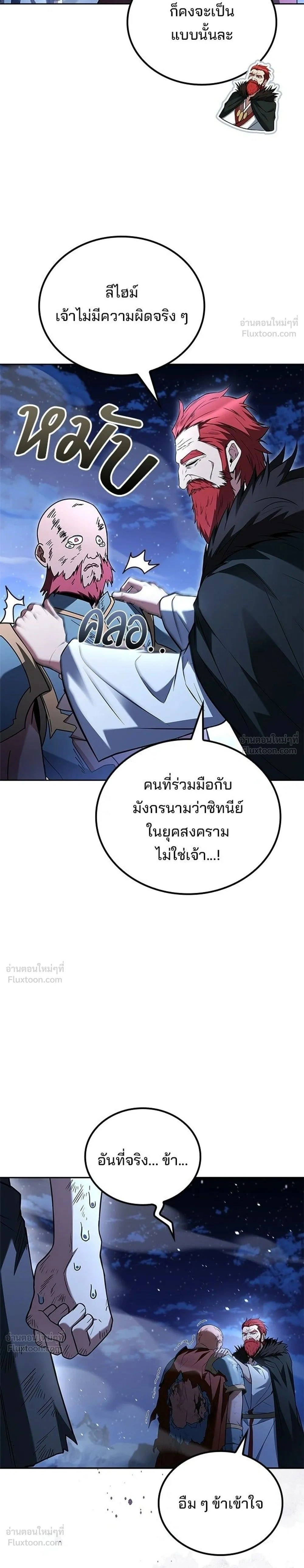 หน้าที่ 39