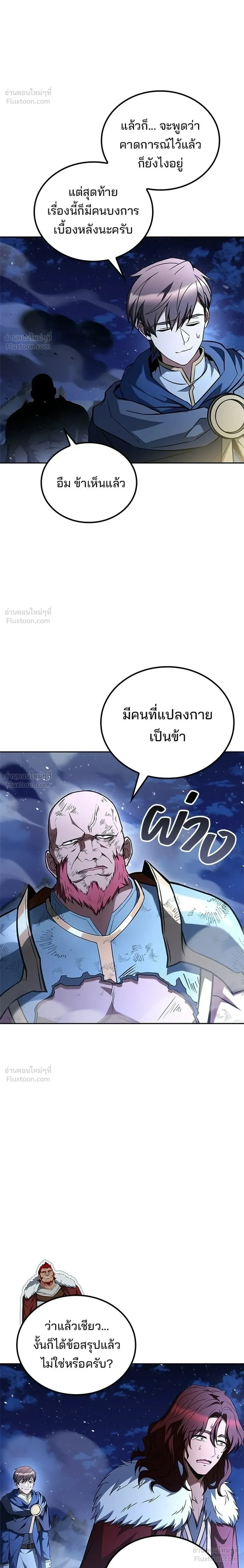 หน้าที่ 38