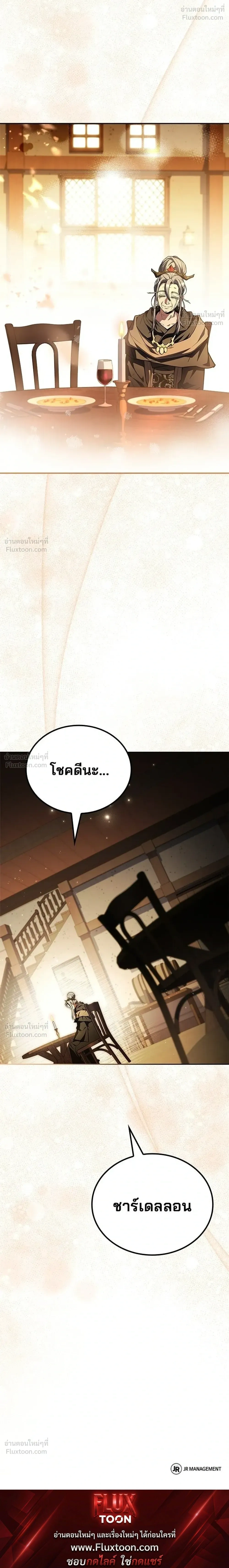 หน้าที่ 38