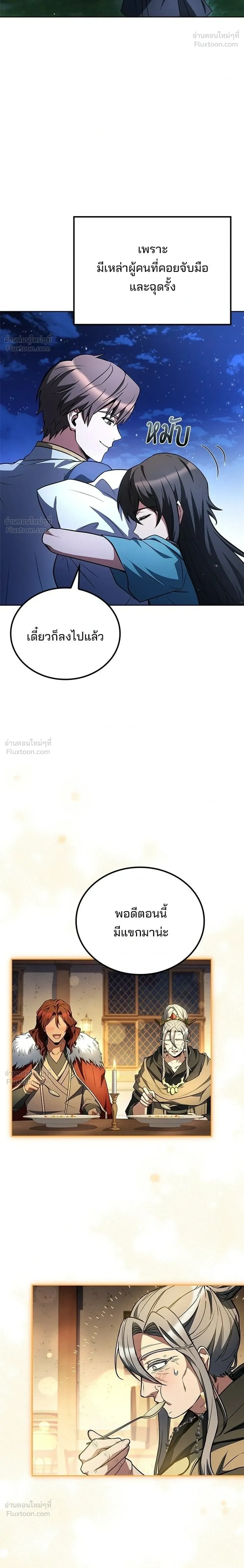หน้าที่ 34