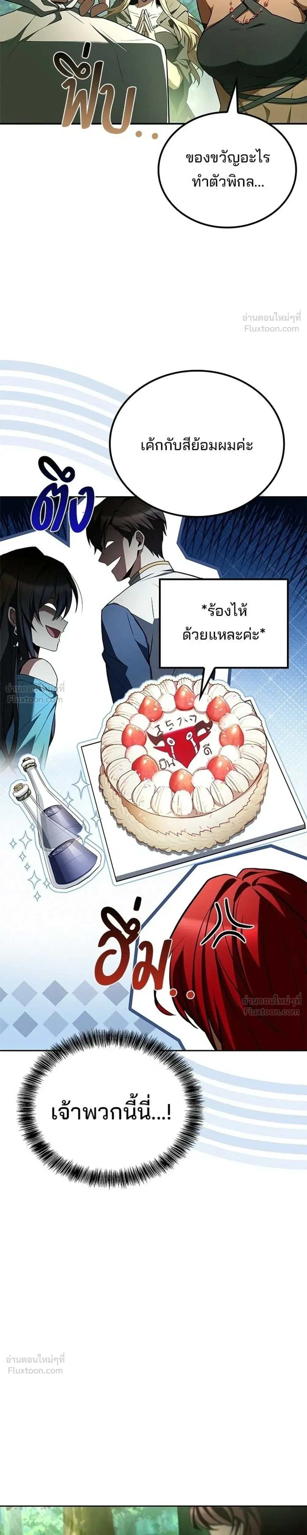หน้าที่ 19
