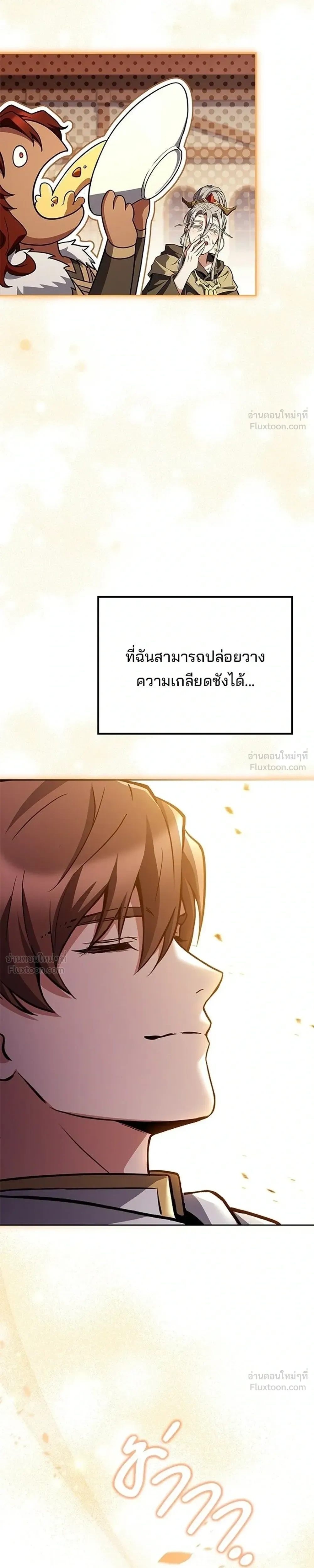 หน้าที่ 35