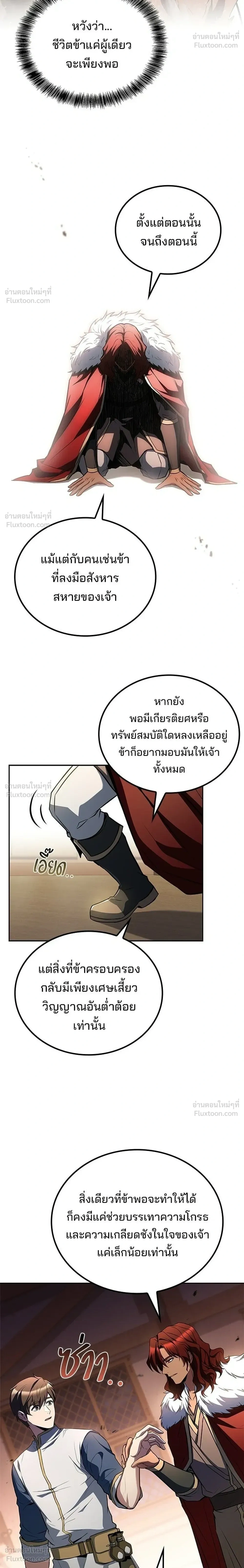 หน้าที่ 26