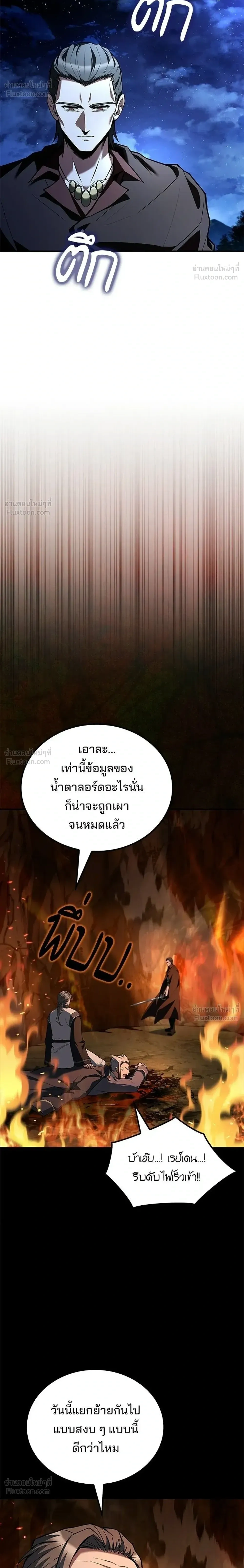 หน้าที่ 34