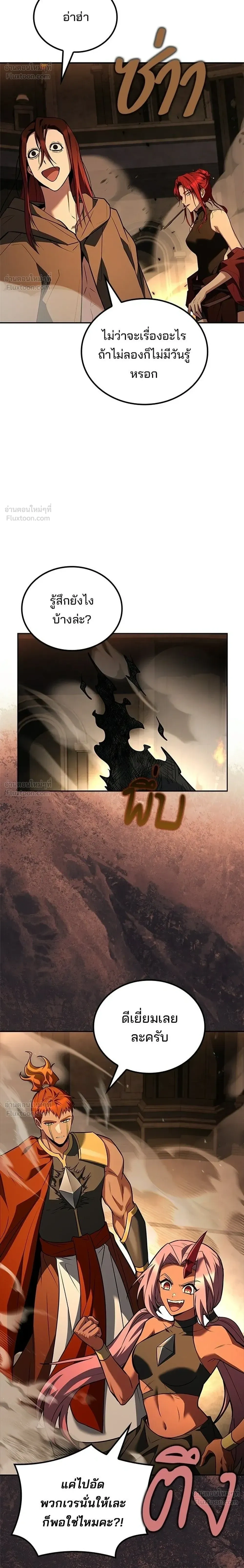 หน้าที่ 32