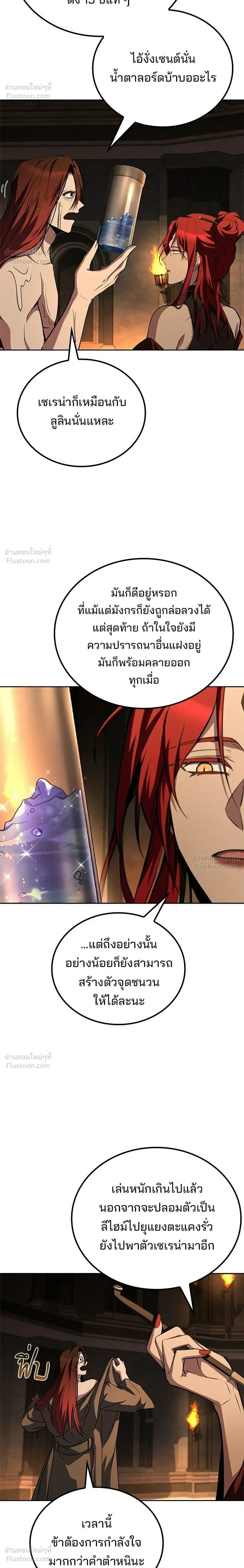 หน้าที่ 24