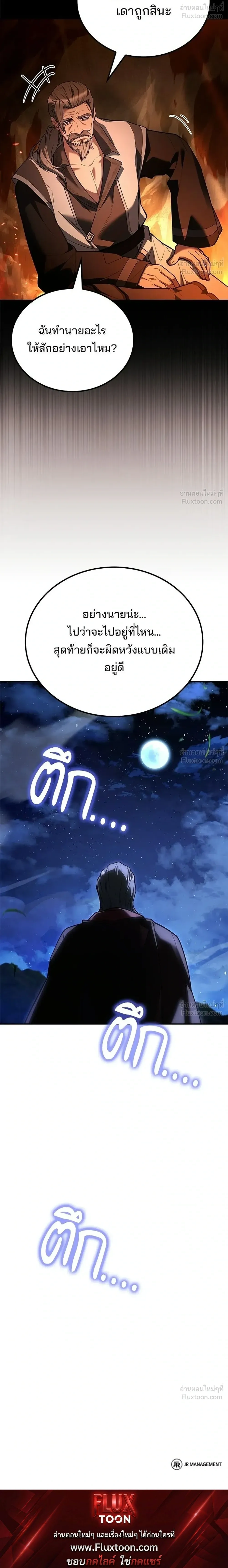 หน้าที่ 36