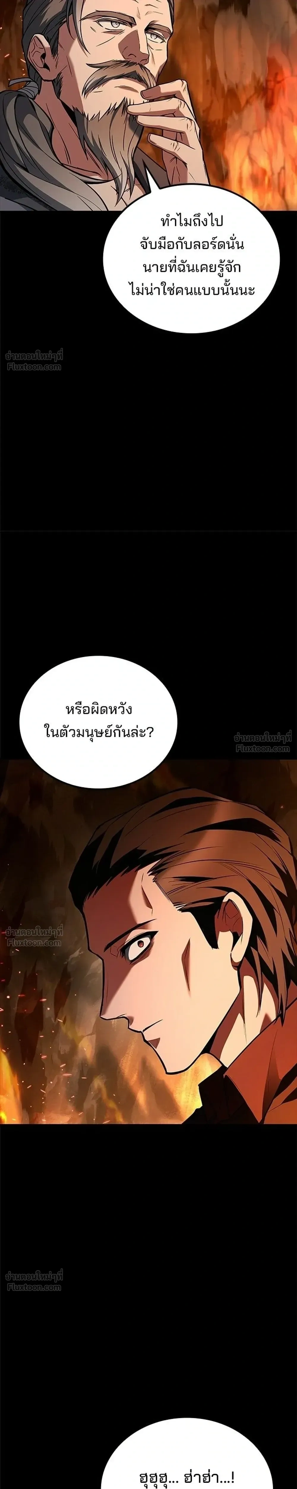 หน้าที่ 35