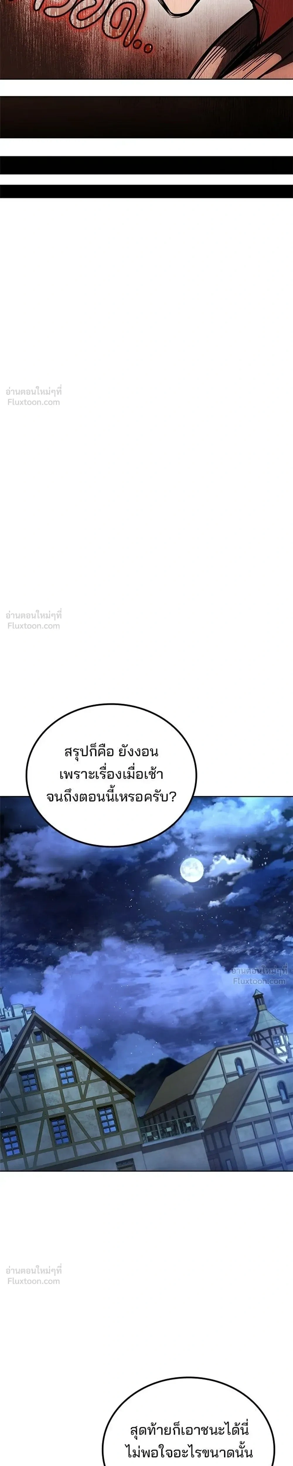 หน้าที่ 33